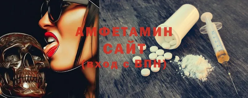 наркошоп  Новоржев  Amphetamine 97% 